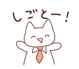 Kitty of a smiling face Sticker sticker #15608315