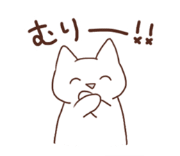 Kitty of a smiling face Sticker sticker #15608316