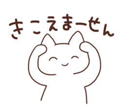 Kitty of a smiling face Sticker sticker #15608317