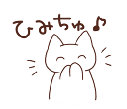 Kitty of a smiling face Sticker sticker #15608318