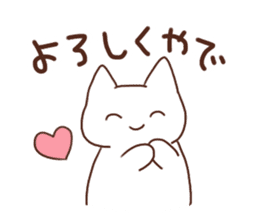 Kitty of a smiling face Sticker sticker #15608320