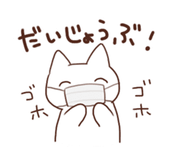 Kitty of a smiling face Sticker sticker #15608321