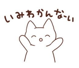 Kitty of a smiling face Sticker sticker #15608322