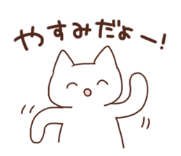 Kitty of a smiling face Sticker sticker #15608323