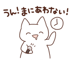 Kitty of a smiling face Sticker sticker #15608324