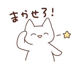 Kitty of a smiling face Sticker sticker #15608326