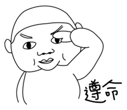 Oldbaby 2 sticker #15608330