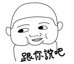 Oldbaby 2 sticker #15608334