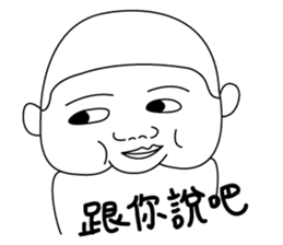 Oldbaby 2 sticker #15608334