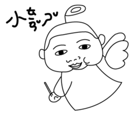 Oldbaby 2 sticker #15608335