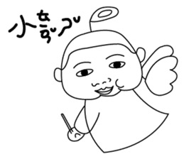 Oldbaby 2 sticker #15608335