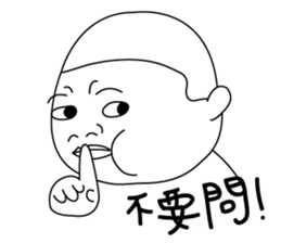 Oldbaby 2 sticker #15608336