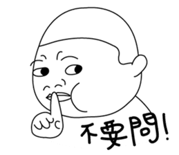 Oldbaby 2 sticker #15608336