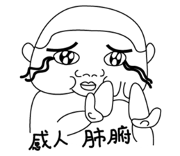 Oldbaby 2 sticker #15608337
