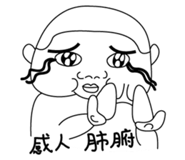 Oldbaby 2 sticker #15608337