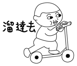 Oldbaby 2 sticker #15608339