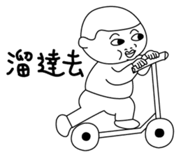 Oldbaby 2 sticker #15608339