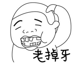 Oldbaby 2 sticker #15608340