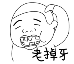 Oldbaby 2 sticker #15608340