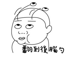 Oldbaby 2 sticker #15608341