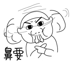 Oldbaby 2 sticker #15608342