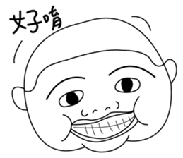 Oldbaby 2 sticker #15608343