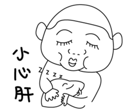 Oldbaby 2 sticker #15608345