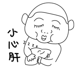 Oldbaby 2 sticker #15608345