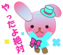 Rabbit and bear daily(Encouragement) sticker #15608387