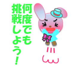 Rabbit and bear daily(Encouragement) sticker #15608393