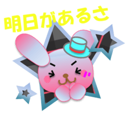 Rabbit and bear daily(Encouragement) sticker #15608397