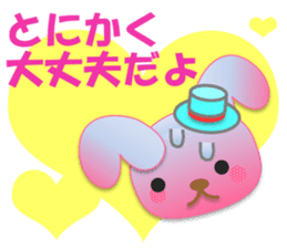 Rabbit and bear daily(Encouragement) sticker #15608399