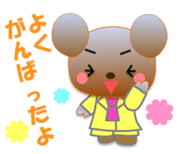 Rabbit and bear daily(Encouragement) sticker #15608401