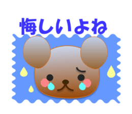 Rabbit and bear daily(Encouragement) sticker #15608405