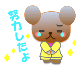 Rabbit and bear daily(Encouragement) sticker #15608406