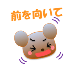 Rabbit and bear daily(Encouragement) sticker #15608407