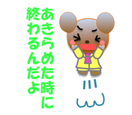 Rabbit and bear daily(Encouragement) sticker #15608408