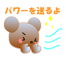 Rabbit and bear daily(Encouragement) sticker #15608409