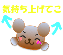 Rabbit and bear daily(Encouragement) sticker #15608411