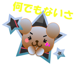 Rabbit and bear daily(Encouragement) sticker #15608412