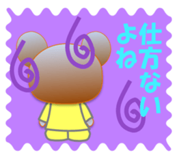 Rabbit and bear daily(Encouragement) sticker #15608413