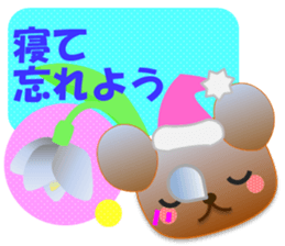 Rabbit and bear daily(Encouragement) sticker #15608415