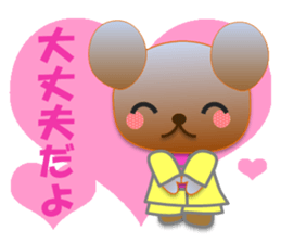 Rabbit and bear daily(Encouragement) sticker #15608416
