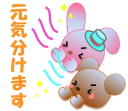 Rabbit and bear daily(Encouragement) sticker #15608418