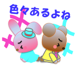 Rabbit and bear daily(Encouragement) sticker #15608419
