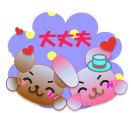 Rabbit and bear daily(Encouragement) sticker #15608420