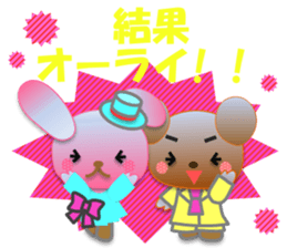 Rabbit and bear daily(Encouragement) sticker #15608421