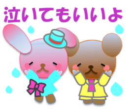 Rabbit and bear daily(Encouragement) sticker #15608422