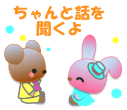 Rabbit and bear daily(Encouragement) sticker #15608423