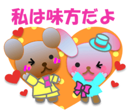 Rabbit and bear daily(Encouragement) sticker #15608425